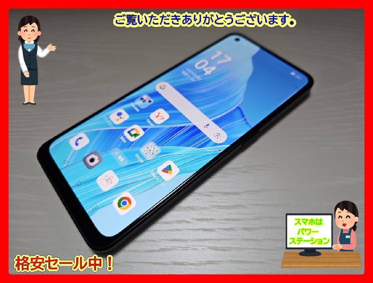 Yahoo!オークション -「oppo reno9 a ワイモバイル」の落札相場 Yahoo!オークション -「oppo reno9 a ワイモバイル」の落札相場