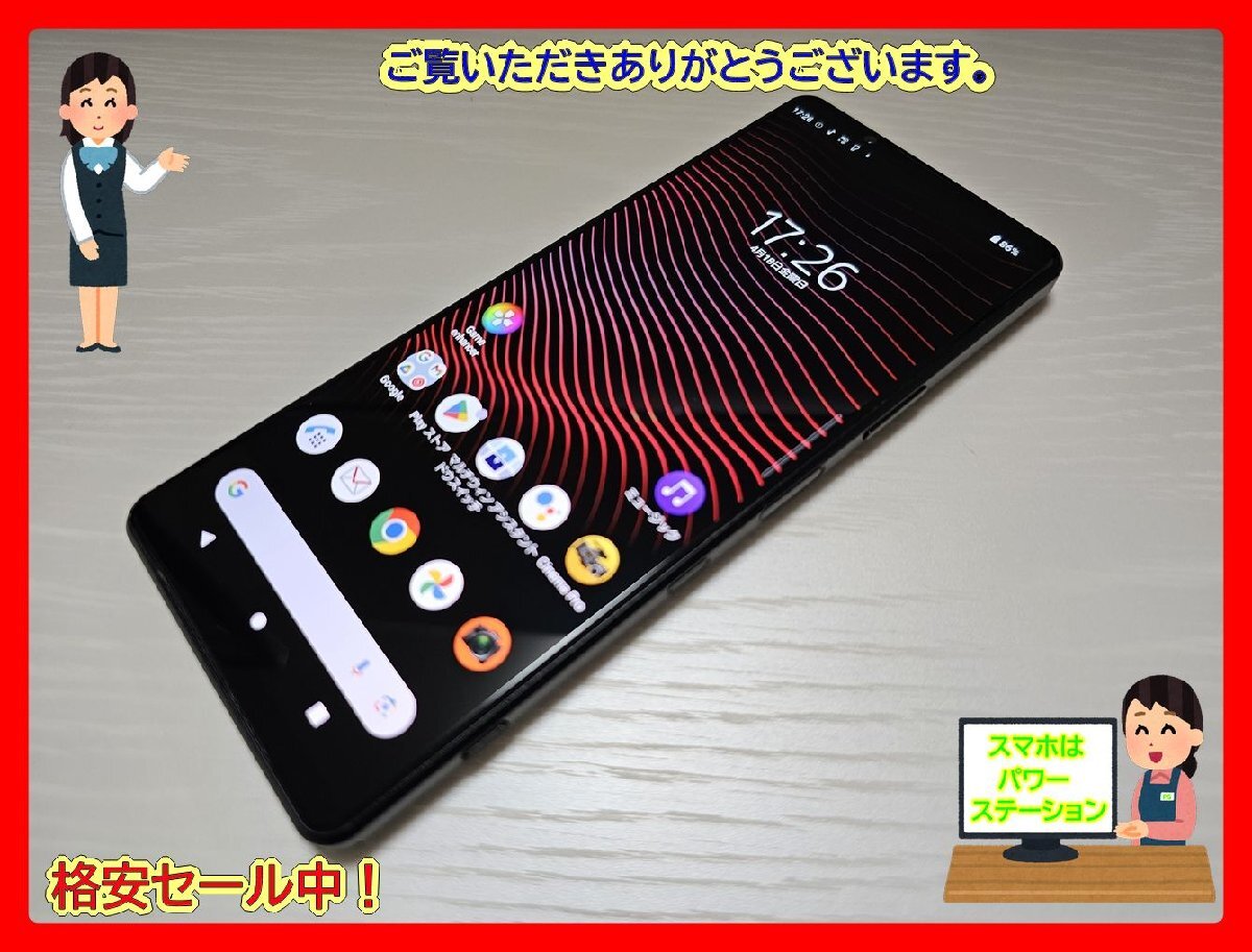 Yahoo!オークション -「xperia 1 iii ジャンク」の落札相場 Yahoo!オークション -「xperia 1 iii ジャンク」の落札相場