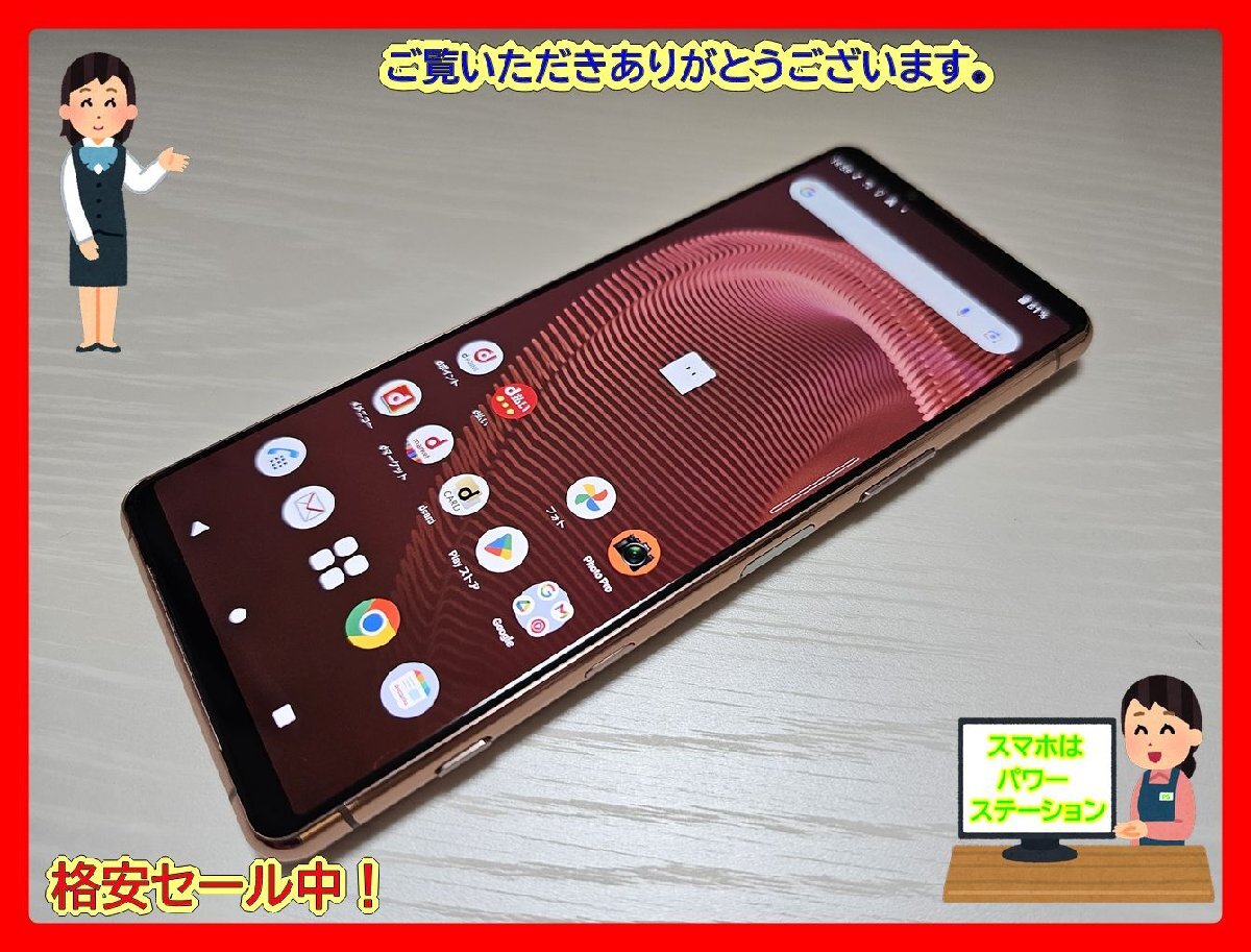 2025年最新】Yahoo!オークション -xperia(携帯電話 2025年最新】Yahoo!オークション -xperia(携帯電話