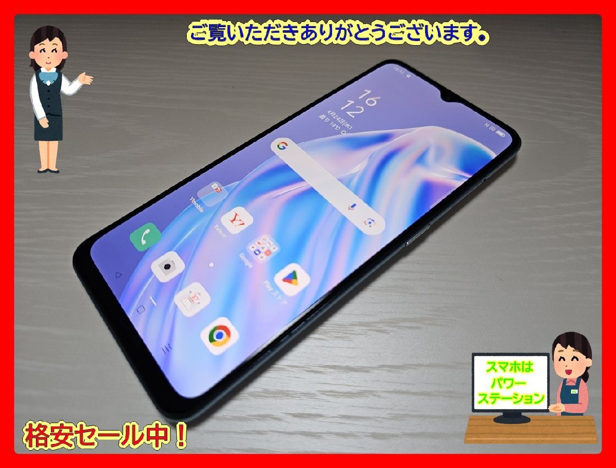 2025年最新】Yahoo!オークション -oppo reno3 aの中古品・新品 2025年最新】Yahoo!オークション -oppo reno3 aの中古品・新品