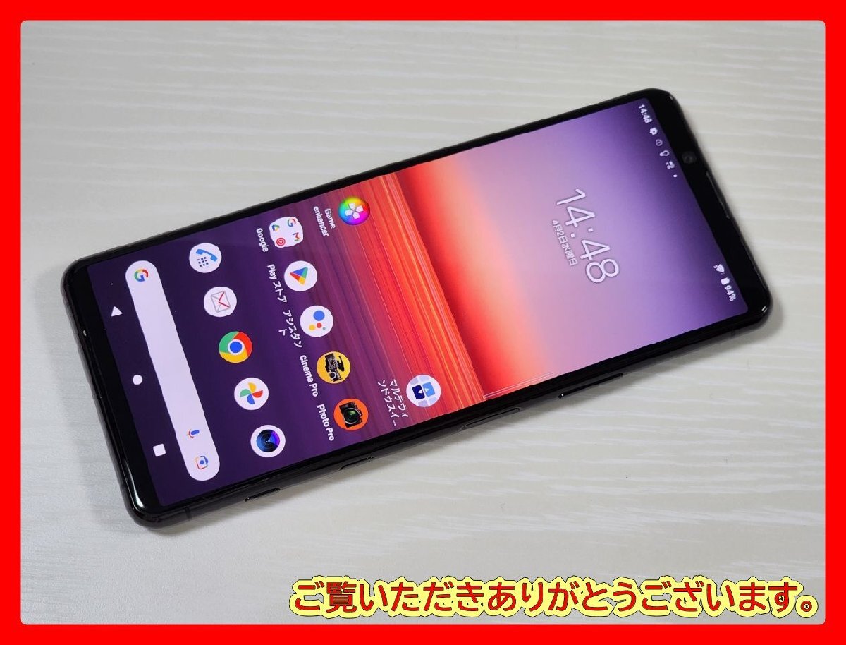 Yahoo!オークション -「xperia 1 ii ジャンク」の落札相場・落札価格 Yahoo!オークション -「xperia 1 ii ジャンク」の落札相場・落札価格