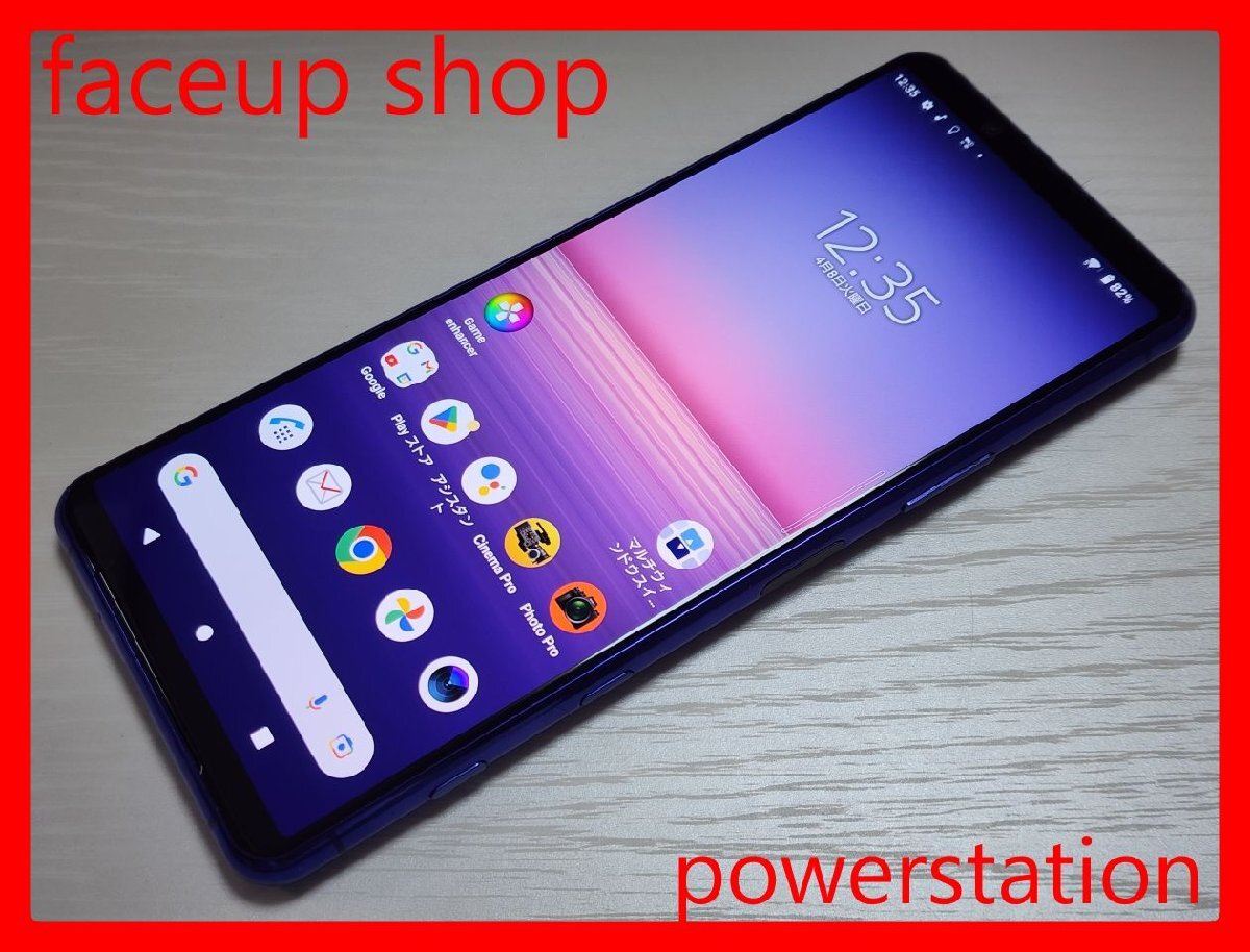 Yahoo!オークション -「xperia 5 ii ジャンク」の落札相場・落札価格 Yahoo!オークション -「xperia 5 ii ジャンク」の落札相場・落札価格