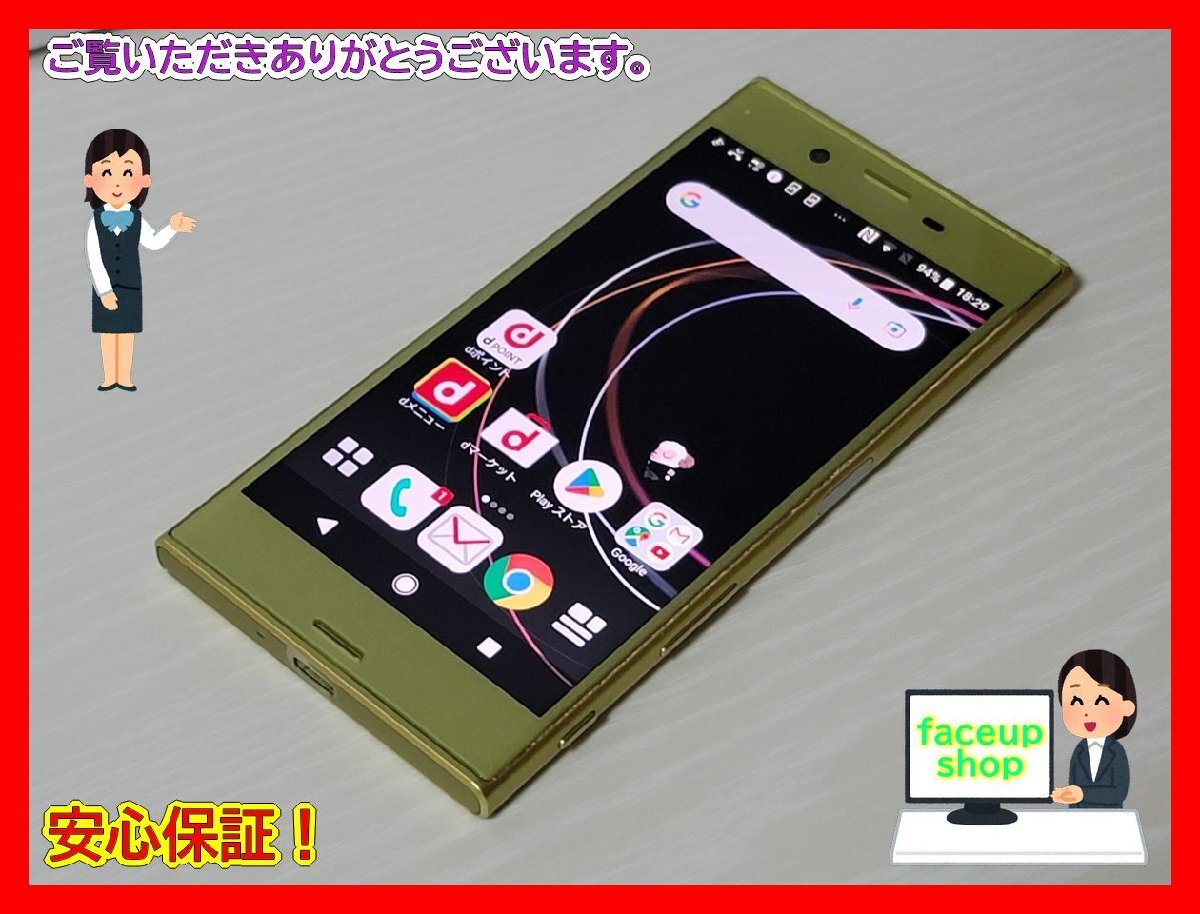 2025年最新】Yahoo!オークション -xperia xzs ジャンク(家電、AV 2025年最新】Yahoo!オークション -xperia xzs ジャンク(家電、AV