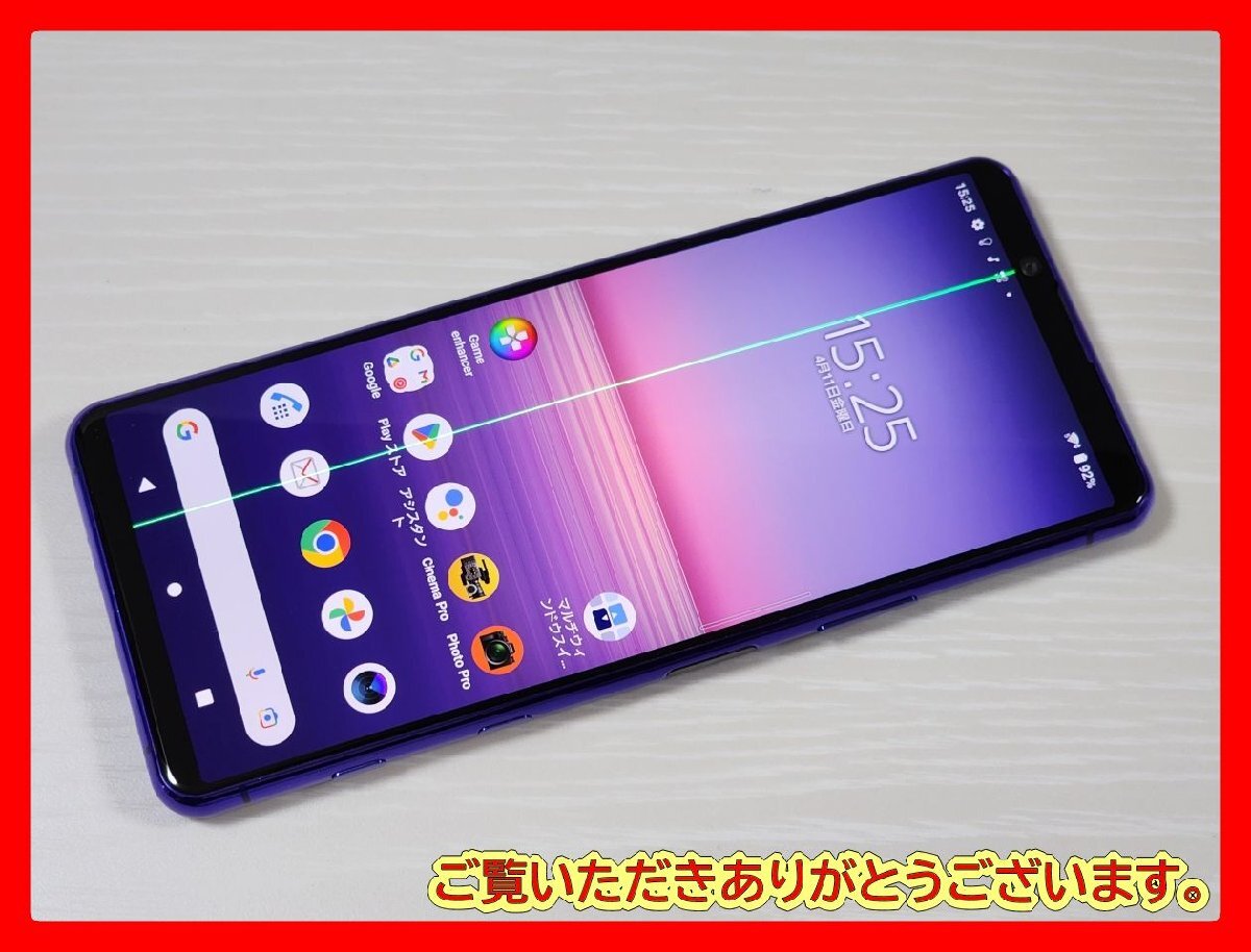 Yahoo!オークション -「xperia 1 ii ジャンク」の落札相場・落札価格 Yahoo!オークション -「xperia 1 ii ジャンク」の落札相場・落札価格