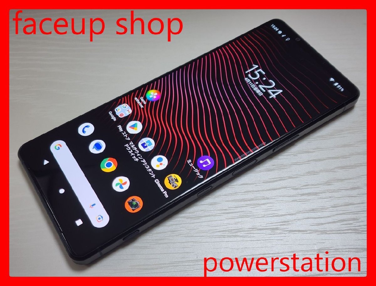 Yahoo!オークション -「xperia 1 iii xq-bc42」の落札相場・落札価格 Yahoo!オークション -「xperia 1 iii xq-bc42」の落札相場・落札価格