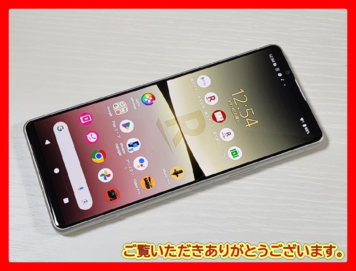 Yahoo!オークション -「xperia 5 iv」の落札相場・落札価格 Yahoo!オークション -「xperia 5 iv」の落札相場・落札価格