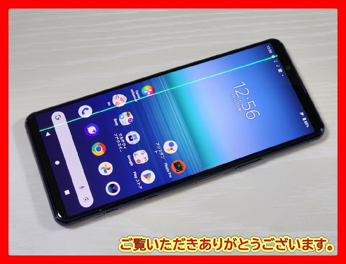 Yahoo!オークション -「xperia 1 ii ジャンク」の落札相場・落札価格 Yahoo!オークション -「xperia 1 ii ジャンク」の落札相場・落札価格