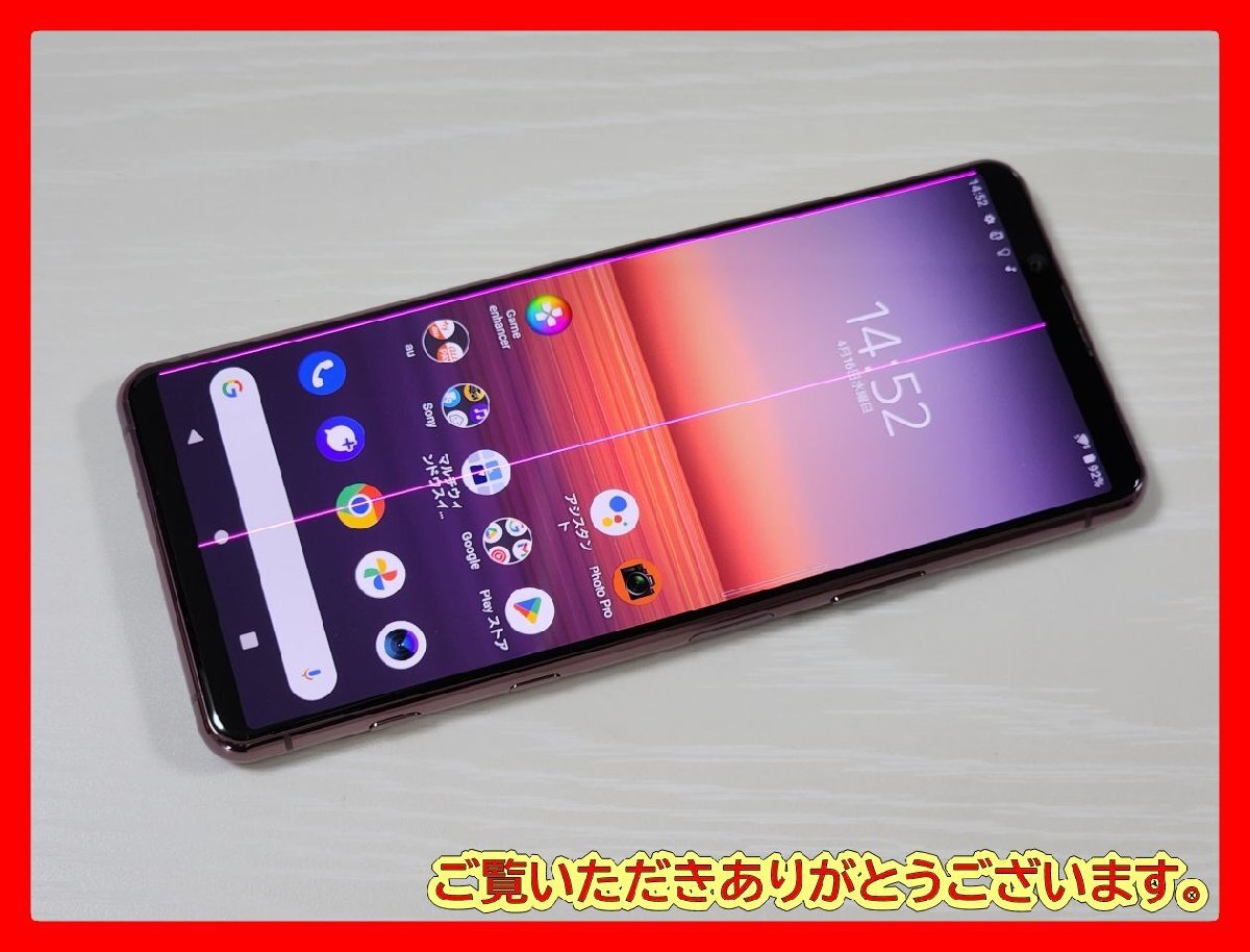 Yahoo!オークション -「xperia 1 ii ジャンク」の落札相場・落札価格 Yahoo!オークション -「xperia 1 ii ジャンク」の落札相場・落札価格