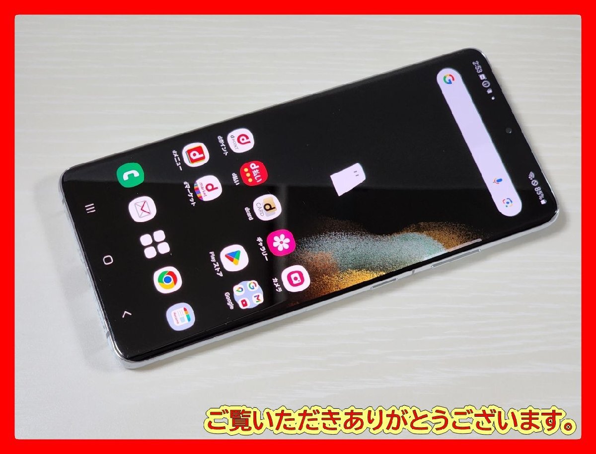 Yahoo!オークション -「galaxy s21ultra」の落札相場・落札価格 Yahoo!オークション -「galaxy s21ultra」の落札相場・落札価格