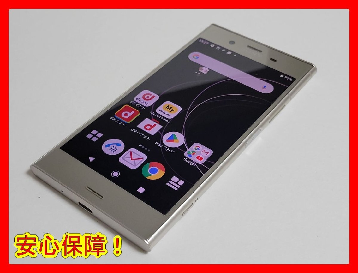 2025年最新】Yahoo!オークション -xperia xz ジャンクの中古品 2025年最新】Yahoo!オークション -xperia xz ジャンクの中古品