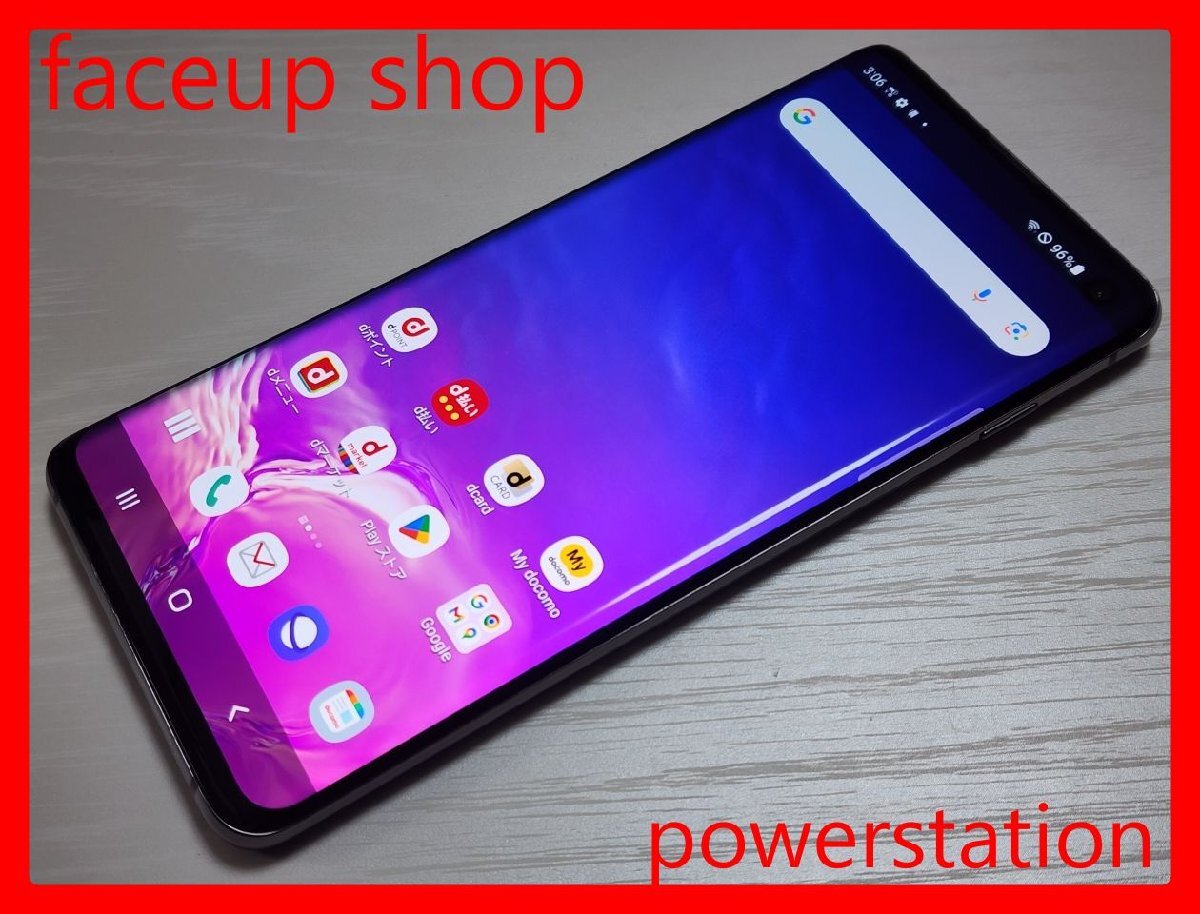 Yahoo!オークション -「Galaxy S10 ジャンク」の落札相場・落札価格 Yahoo!オークション -「Galaxy S10 ジャンク」の落札相場・落札価格