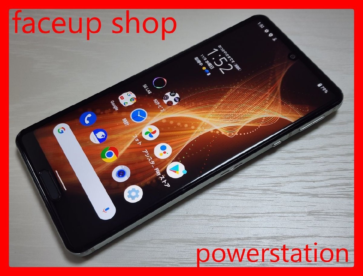 SIM unlocked] DOCOMO AQUOS sense5G SH-53A Nuance Black | eBay