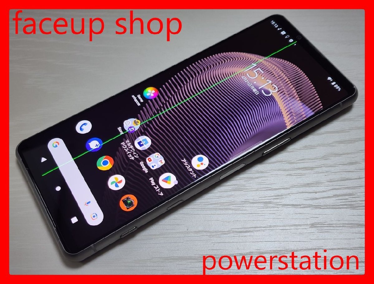 2025年最新】Yahoo!オークション -xperia (ジャンク junk)の中古 2025年最新】Yahoo!オークション -xperia (ジャンク junk)の中古