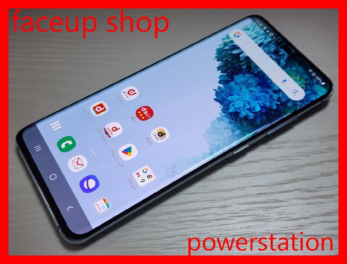 2025年最新】Yahoo!オークション -galaxy s20+ 5gの中古品・新品 2025年最新】Yahoo!オークション -galaxy s20+ 5gの中古品・新品