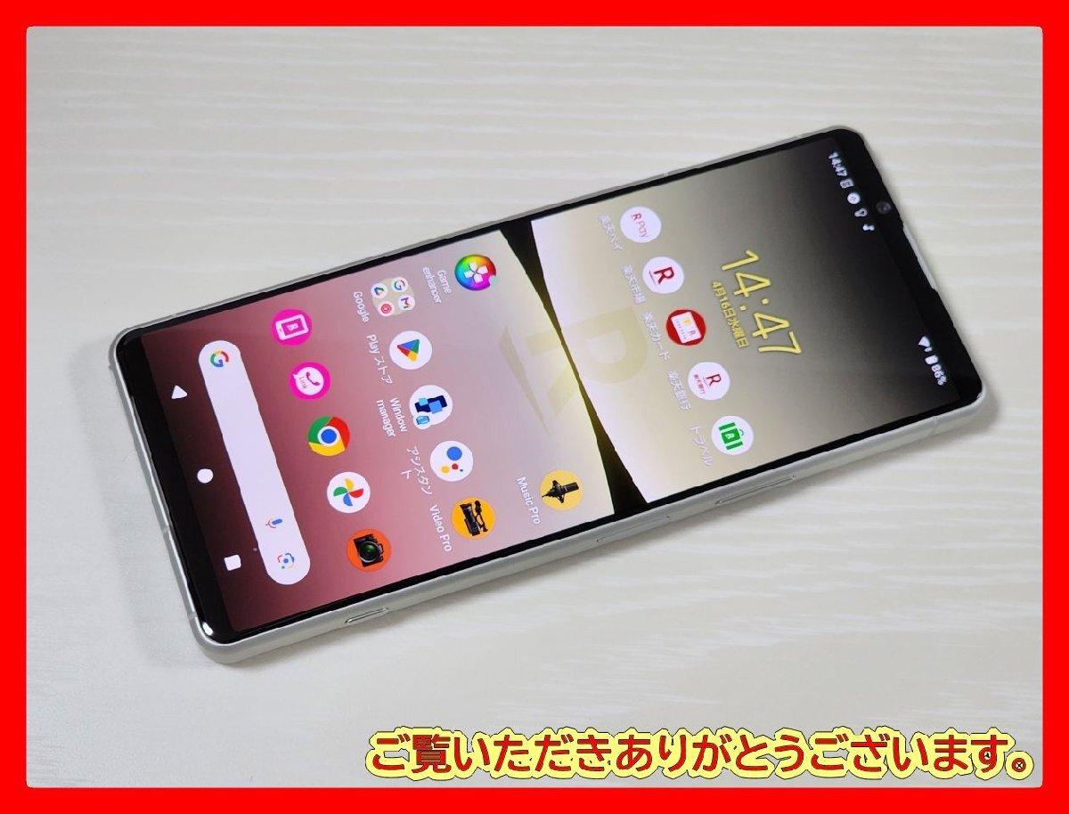 Yahoo!オークション -「xperia 5 iv」の落札相場・落札価格 Yahoo!オークション -「xperia 5 iv」の落札相場・落札価格