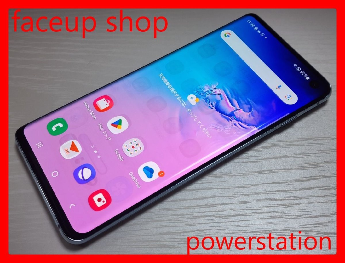 2025年最新】Yahoo!オークション -galaxy s10 本体の中古品 2025年最新】Yahoo!オークション -galaxy s10 本体の中古品