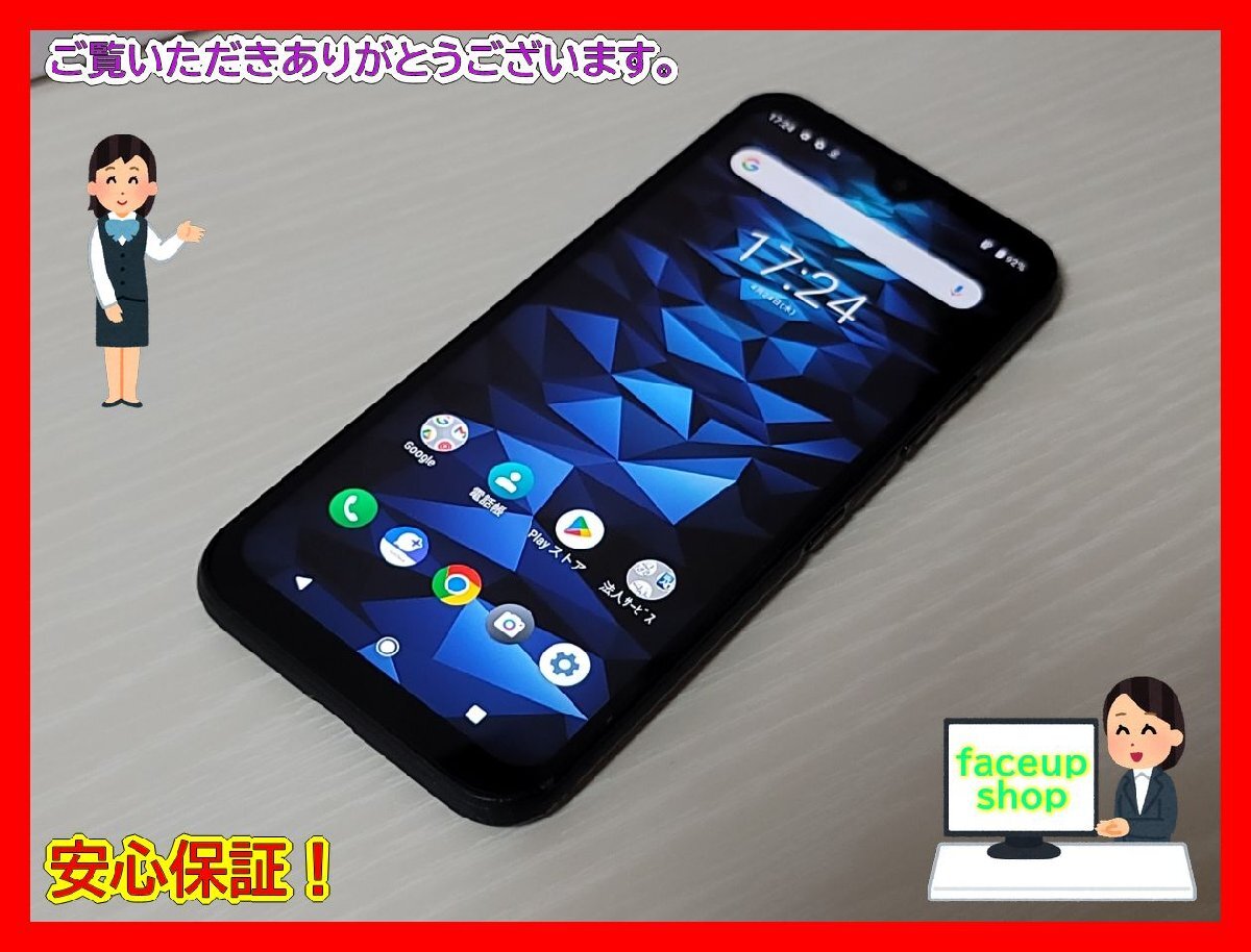 2025年最新】Yahoo!オークション -digno bx2の中古品・新品・未 2025年最新】Yahoo!オークション -digno bx2の中古品・新品・未