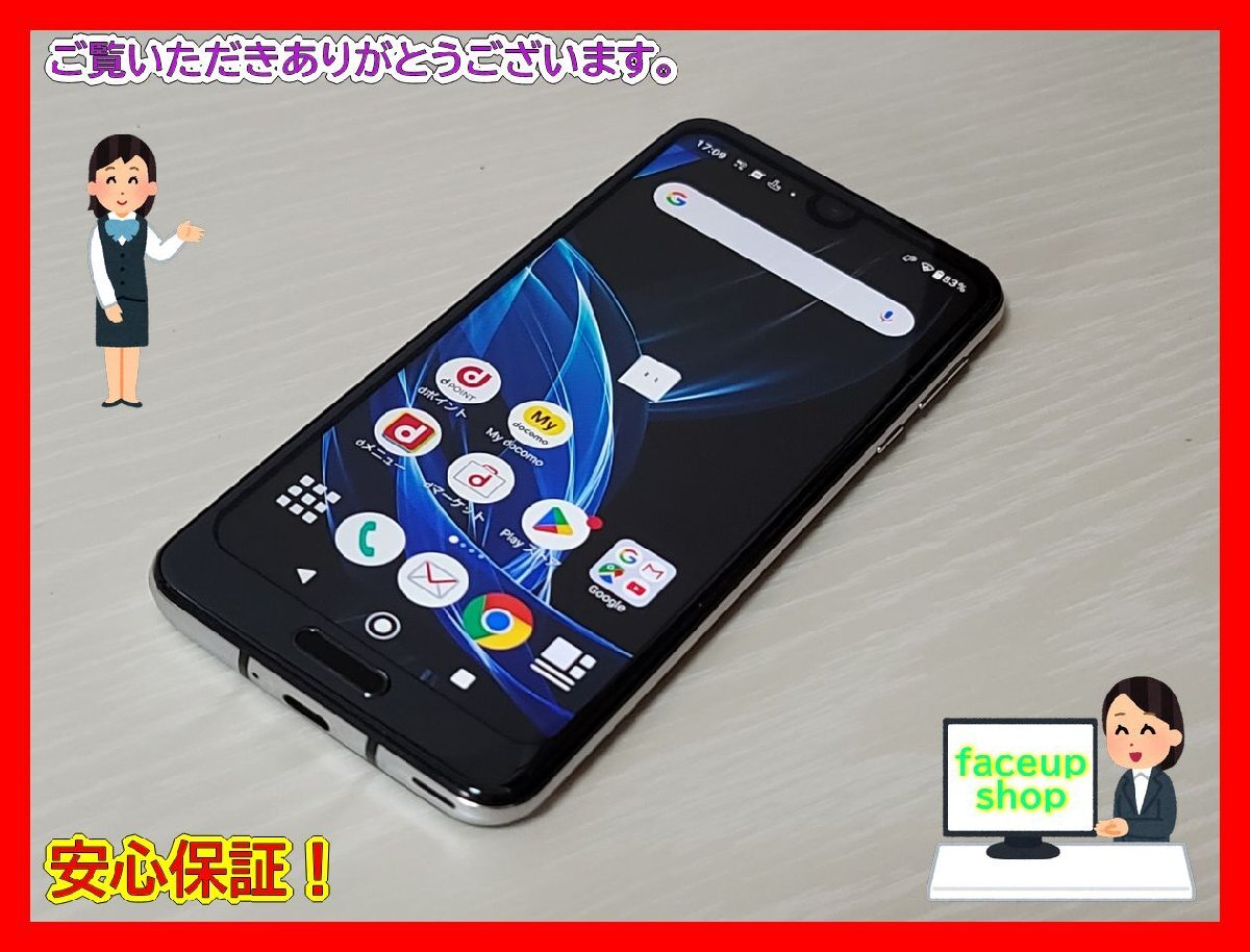 2025年最新】Yahoo!オークション -ドコモ スマホ ジャンクの中古 2025年最新】Yahoo!オークション -ドコモ スマホ ジャンクの中古