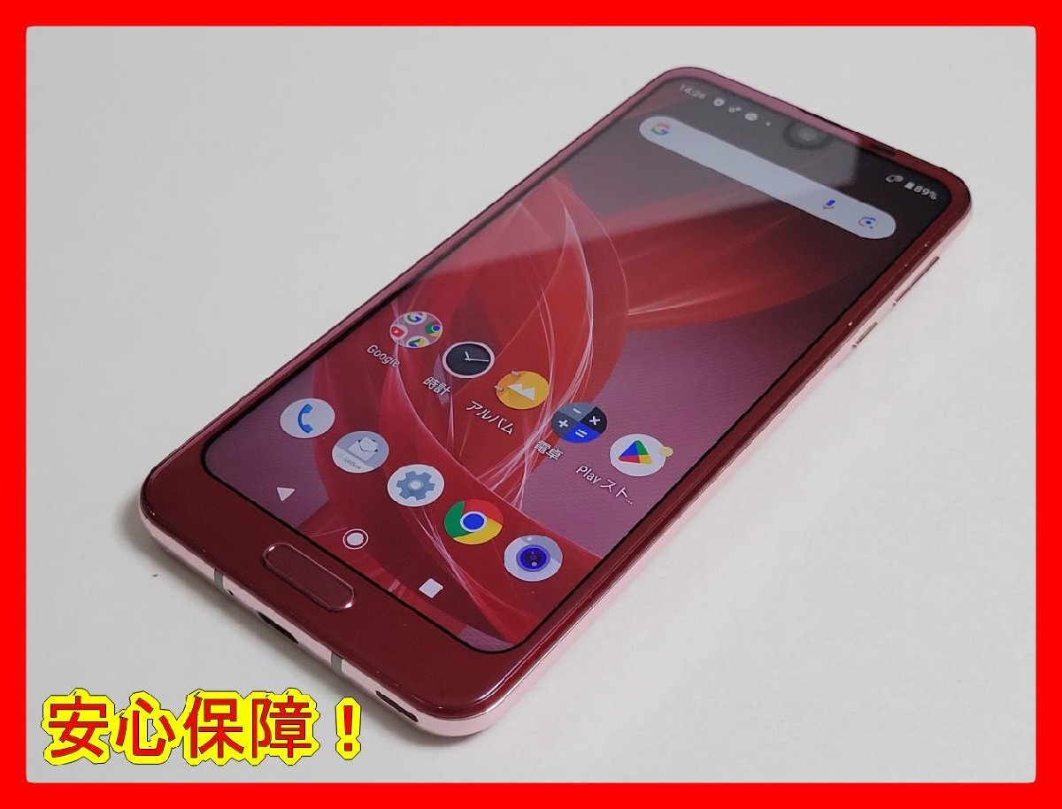 2025年最新】Yahoo!オークション -シャープ aquos r2の中古品 2025年最新】Yahoo!オークション -シャープ aquos r2の中古品