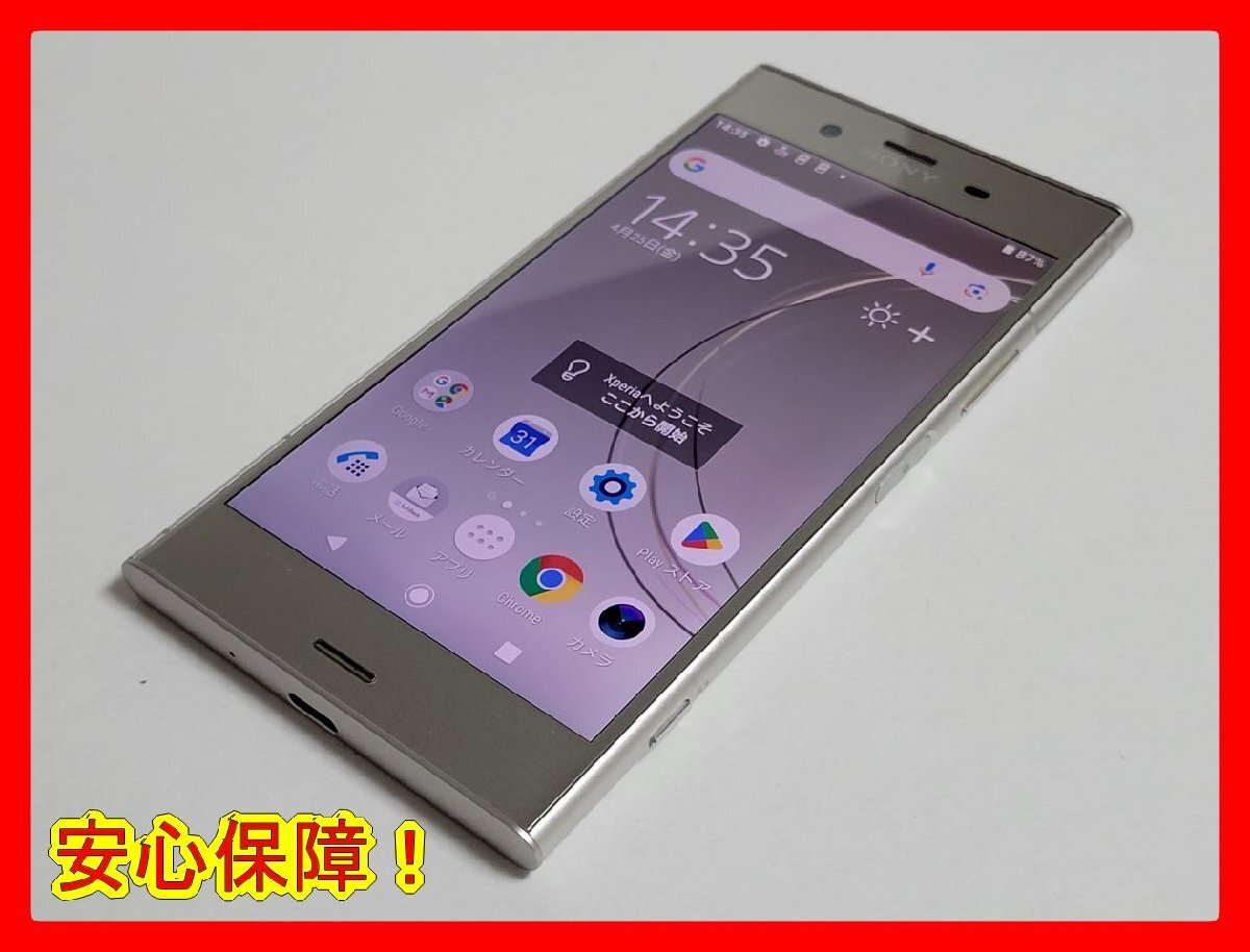 2025年最新】Yahoo!オークション -sony xperia 1の中古品・新品 2025年最新】Yahoo!オークション -sony xperia 1の中古品・新品