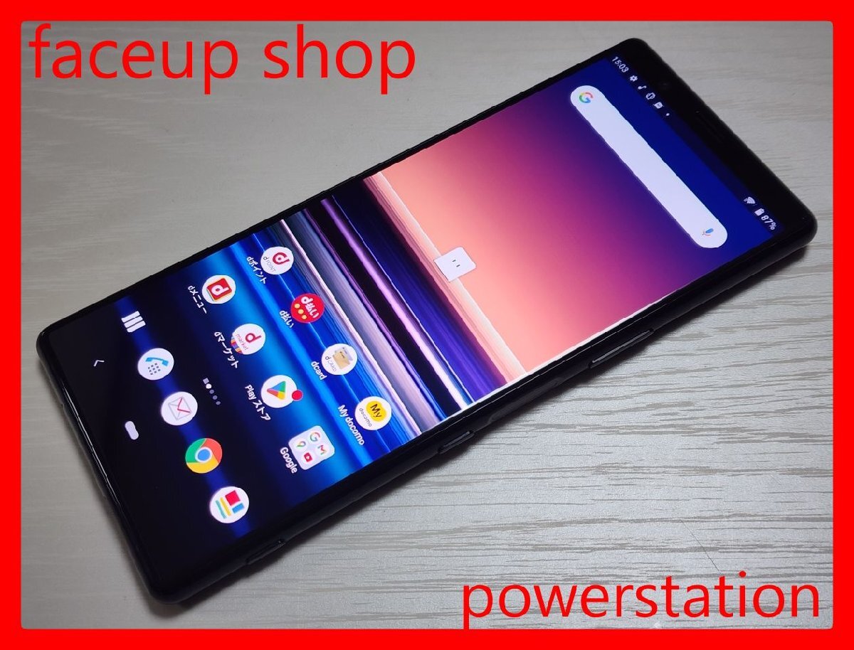 2025年最新】Yahoo!オークション -xperia 1 ジャンクの中古品 2025年最新】Yahoo!オークション -xperia 1 ジャンクの中古品