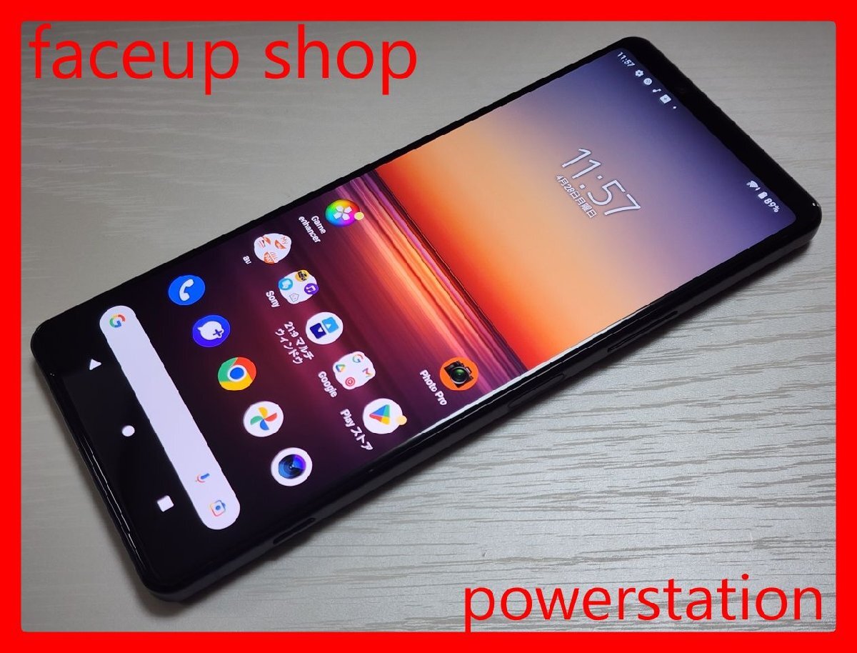 2025年最新】Yahoo!オークション -sony xperia 1 iiの中古品 2025年最新】Yahoo!オークション -sony xperia 1 iiの中古品