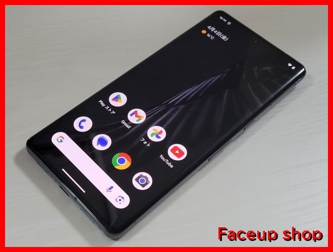 Yahoo!オークション -「pixel7pro ジャンク」の落札相場・落札価格 Yahoo!オークション -「pixel7pro ジャンク」の落札相場・落札価格