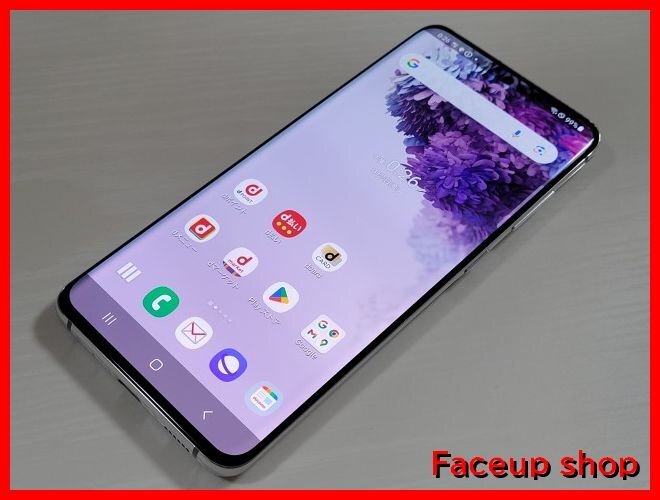 2025年最新】Yahoo!オークション -galaxy s20 ジャンクの中古品 2025年最新】Yahoo!オークション -galaxy s20 ジャンクの中古品
