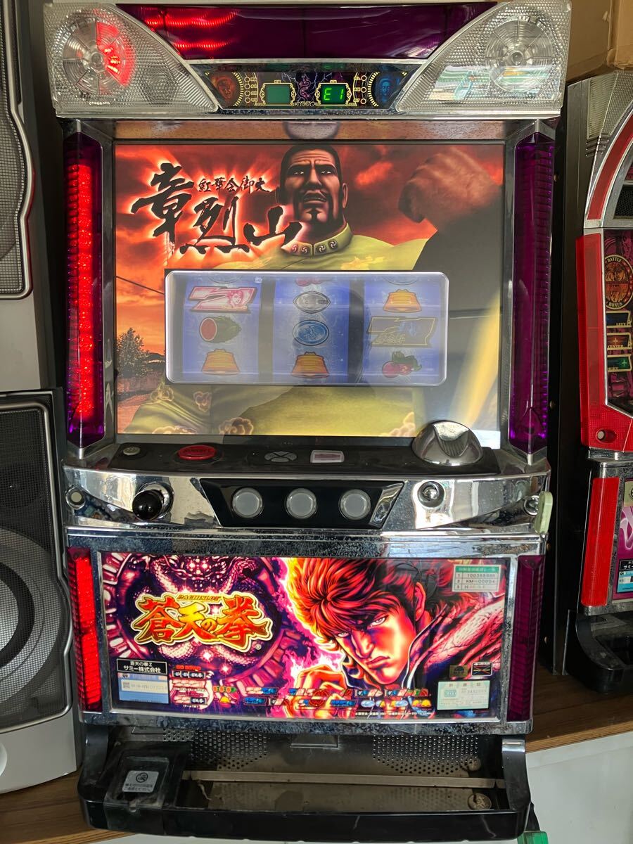 2025年最新】蒼天の拳 実機の選りすぐり商品が勢揃い - Yahoo 2025年最新】蒼天の拳 実機の選りすぐり商品が勢揃い - Yahoo