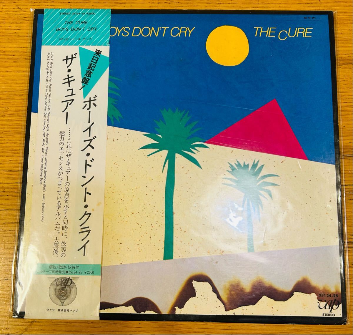 Yahoo!オークション -「キュアー cure」(レコード) の落札相場 Yahoo!オークション -「キュアー cure」(レコード) の落札相場