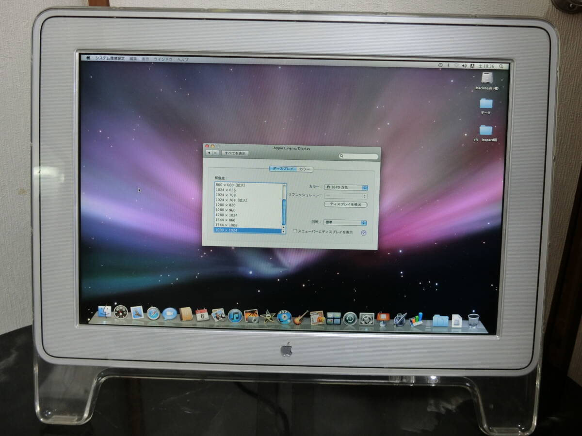 Yahoo!オークション -「apple dvi adc」の落札相場・落札価格 Yahoo!オークション -「apple dvi adc」の落札相場・落札価格