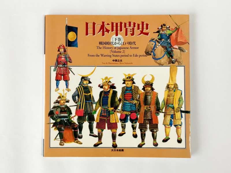 2025年最新】Yahoo!オークション -戦国時代 甲冑の中古品・新品 2025年最新】Yahoo!オークション -戦国時代 甲冑の中古品・新品