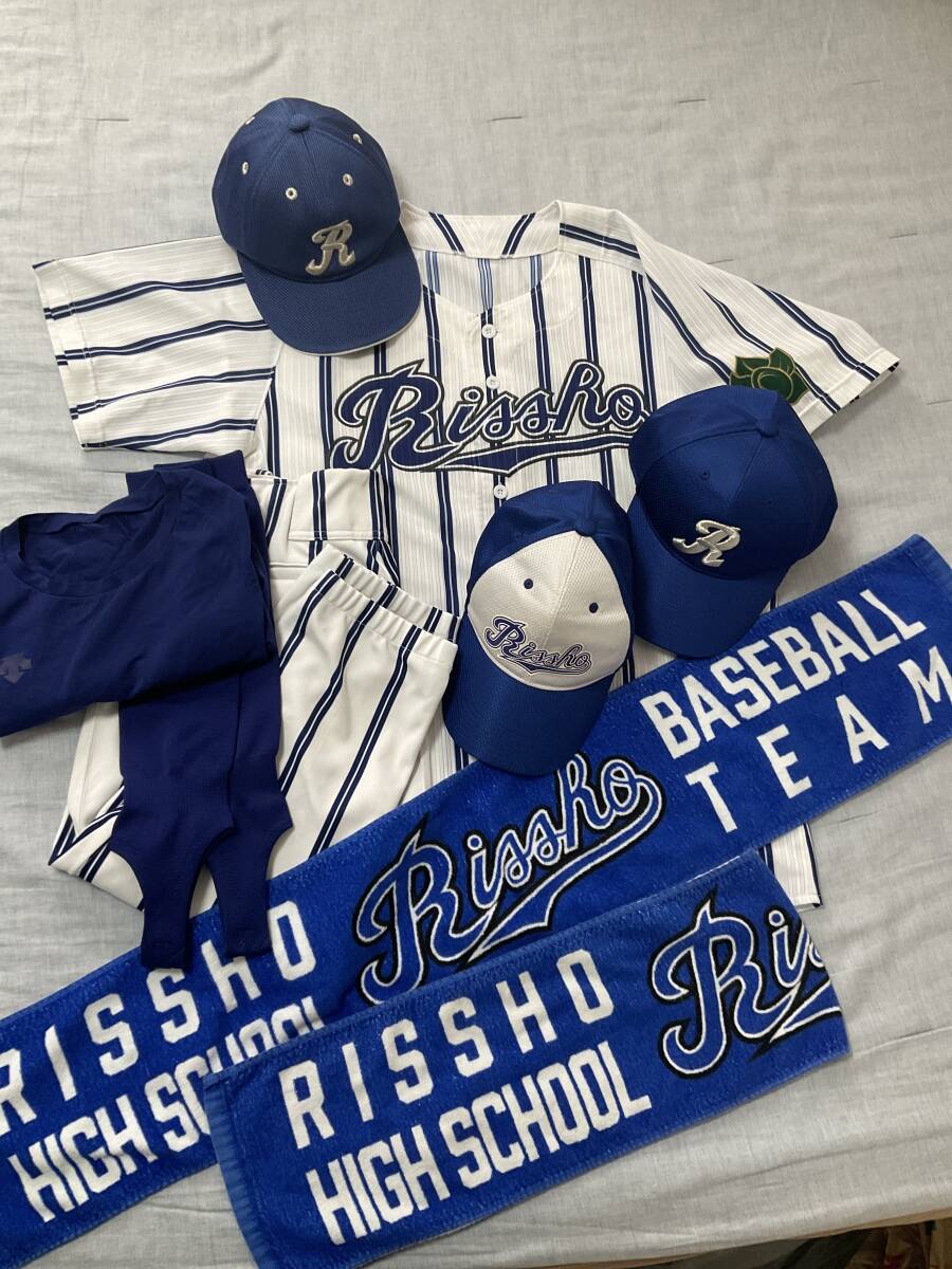 Yahoo!オークション -「高校野球 ユニフォーム セット」の落札 Yahoo!オークション -「高校野球 ユニフォーム セット」の落札