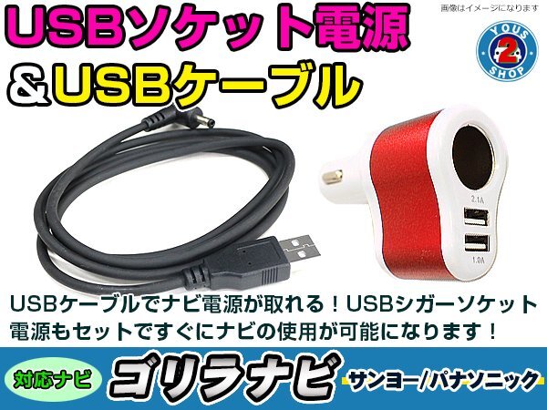 パナソニック GORILLA CN-GP720VD オークション比較 - 価格.com