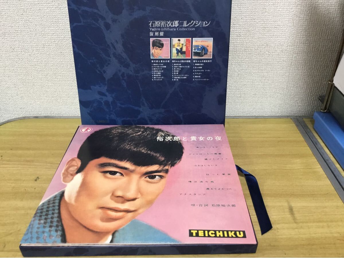 2025年最新】Yahoo!オークション -石原裕次郎の中古品・新品・未 2025年最新】Yahoo!オークション -石原裕次郎の中古品・新品・未
