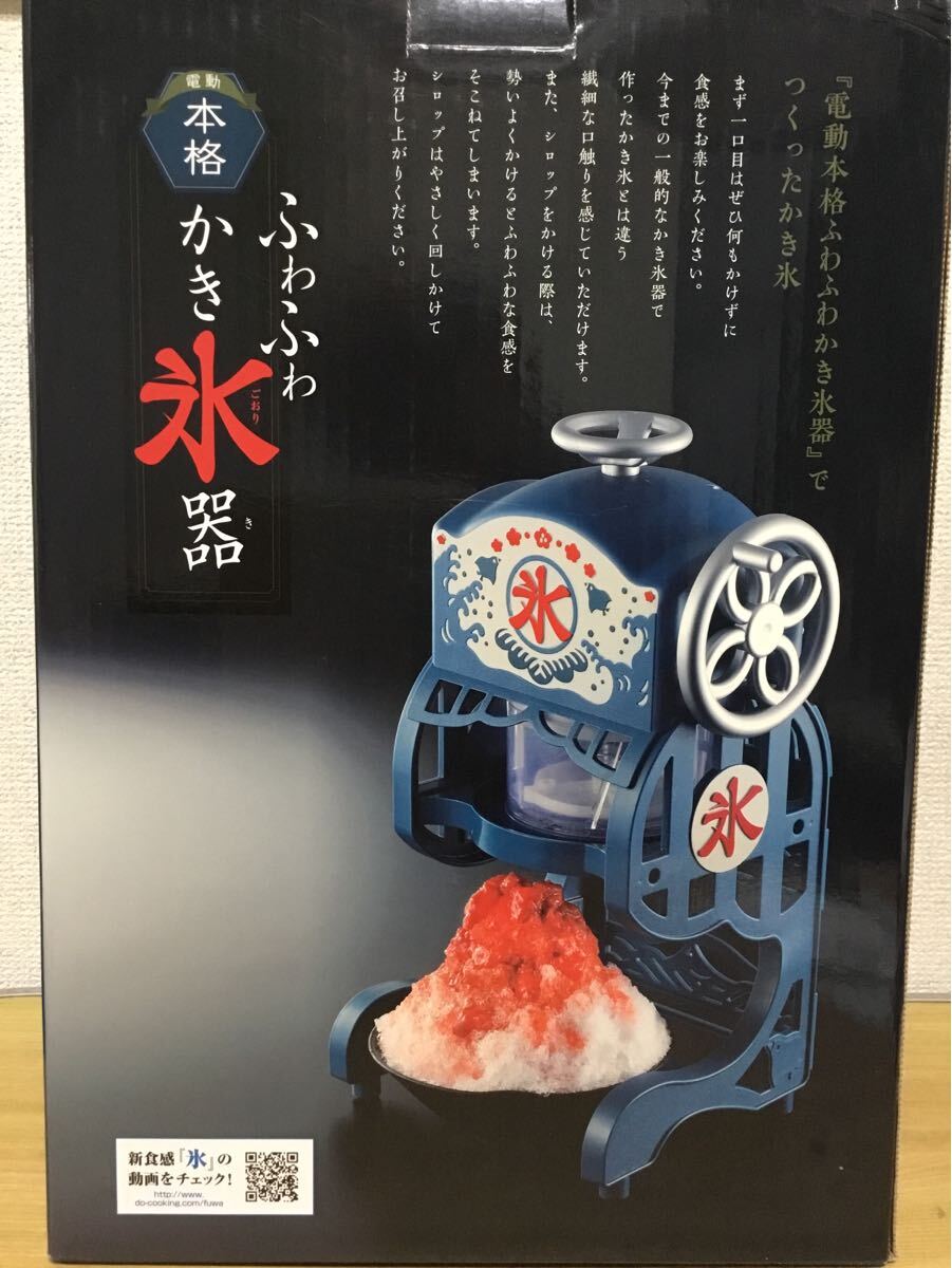 2025年最新】Yahoo!オークション - かき氷機(キッチン、食卓 2025年最新】Yahoo!オークション - かき氷機(キッチン、食卓