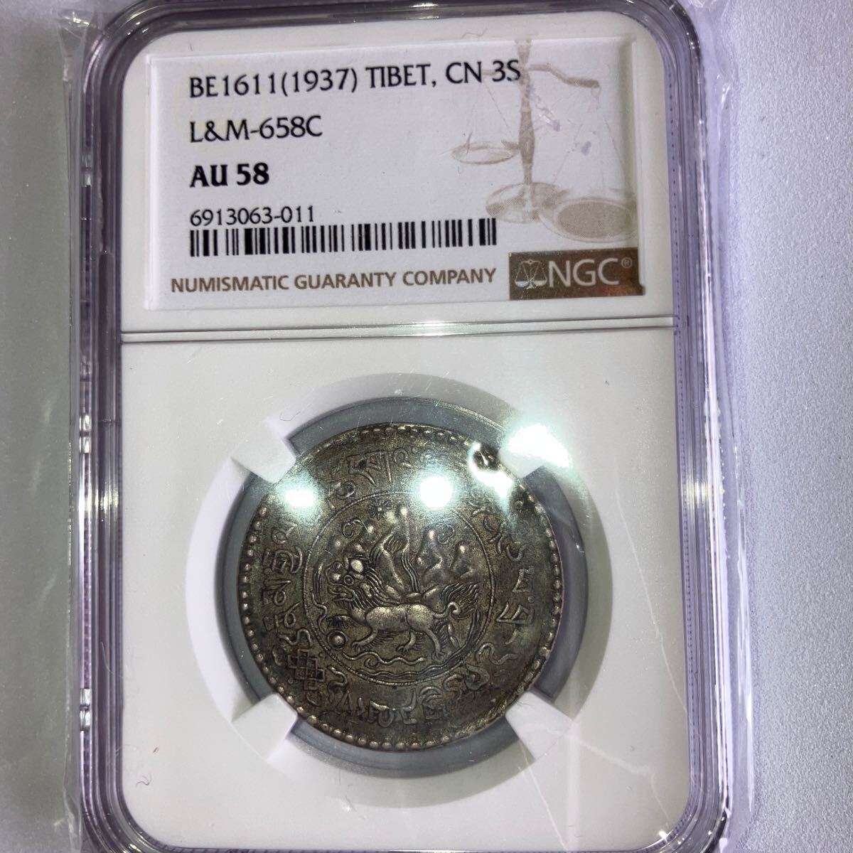 チベット 3スラング銀貨 1937年(BE16-11)【PCGS AU50】 Tibet 3 Srang 1937 BE 16-11 | Katz Auction