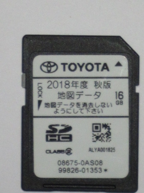 2025年最新】Yahoo!オークション -nszt-w61gの中古品・新品・未 2025年最新】Yahoo!オークション -nszt-w61gの中古品・新品・未