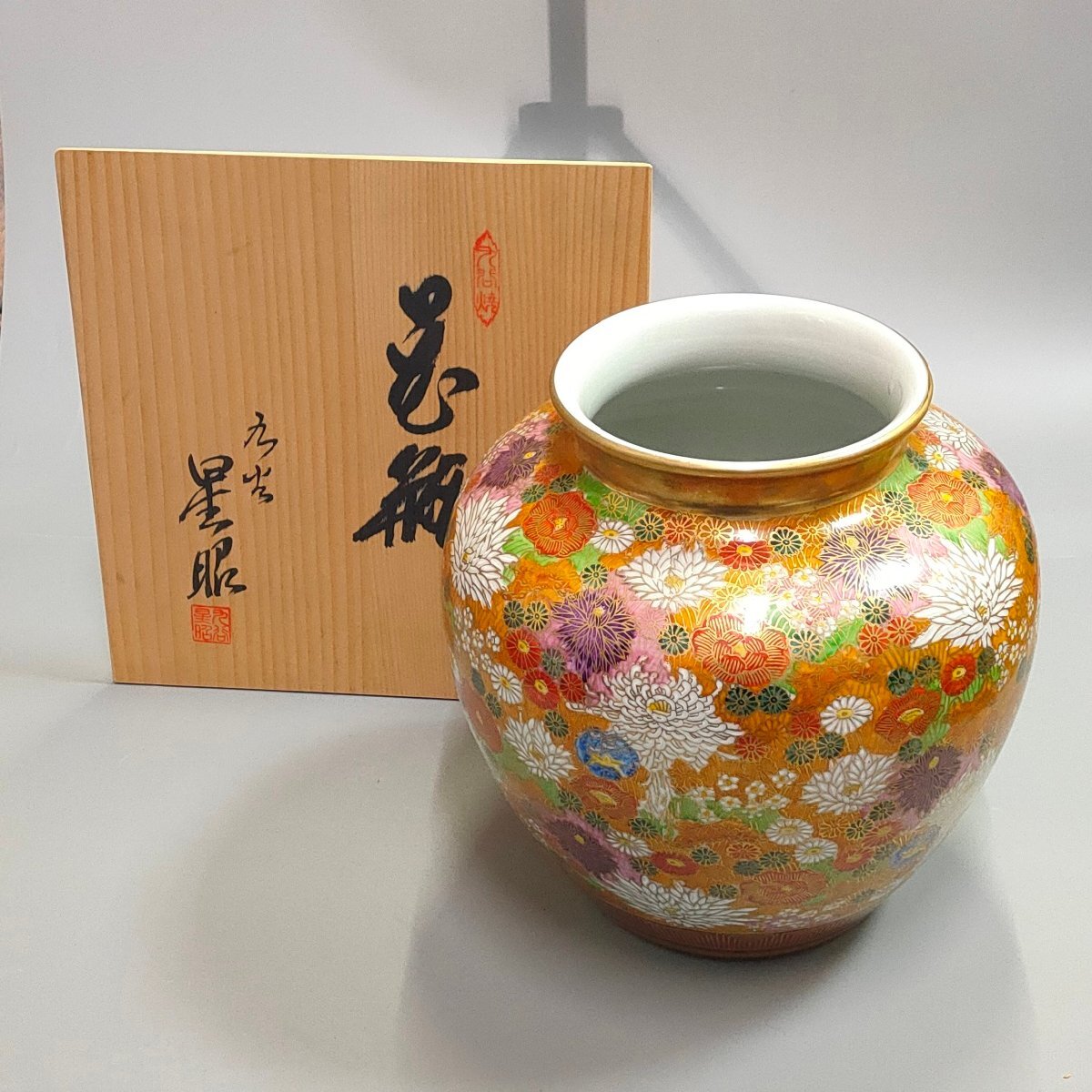 2025年最新】Yahoo!オークション -九谷 赤絵(花器、壷)の中古品 2025年最新】Yahoo!オークション -九谷 赤絵(花器、壷)の中古品