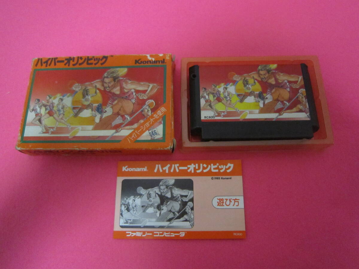 Yahoo!オークション -「ファミコン ハイパーオリンピック」の