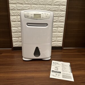 美品 三菱 衣類乾燥除湿機 MJ-P180VX-W 2023年製