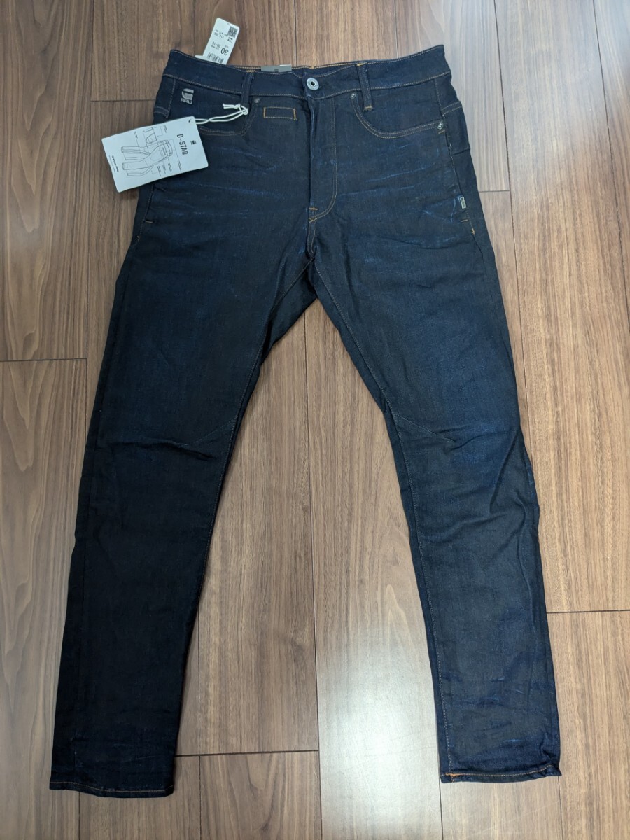 2025年最新】Yahoo!オークション -g-star raw d-staqの中古品 2025年最新】Yahoo!オークション -g-star raw d-staqの中古品