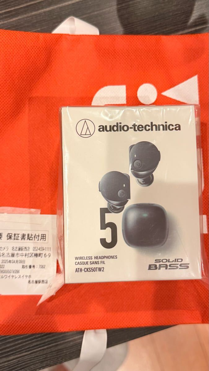 Yahoo!オークション -「ath-cks50tw」の落札相場・落札価格