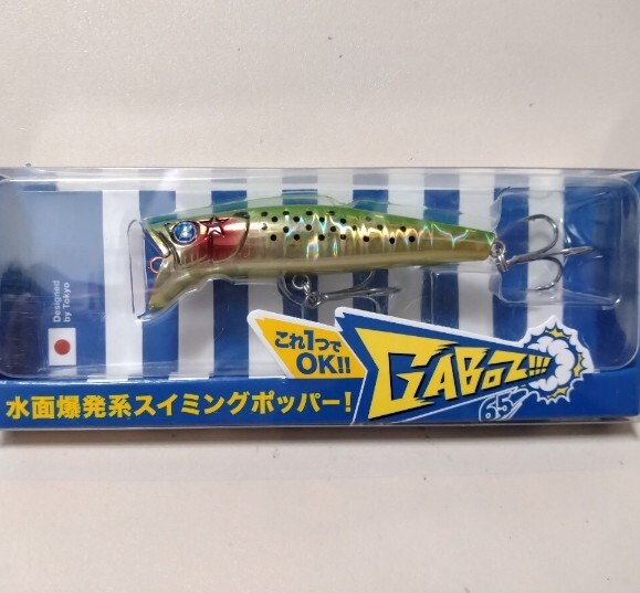 完売！【ギル神田店】ブルーブルー「ガボッツ120」初入荷