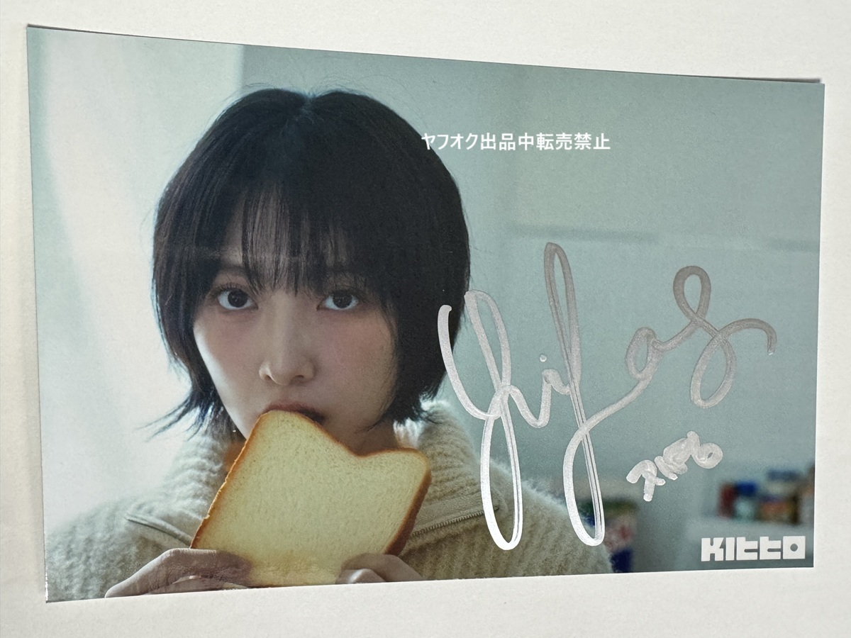 Yahoo!オークション -「kara 直筆サイン」(サイン) の落札相場 Yahoo!オークション -「kara 直筆サイン」(サイン) の落札相場