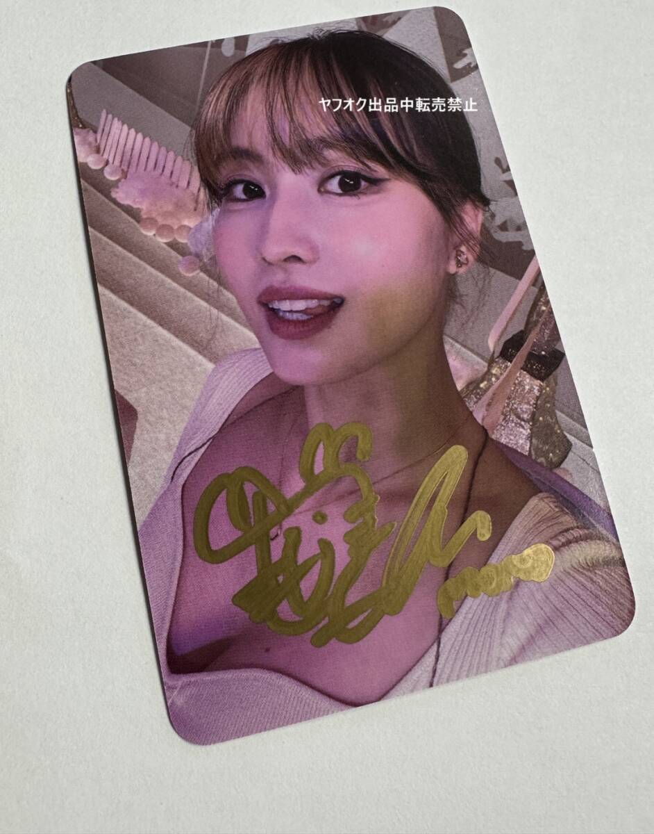 2025年最新】Yahoo!オークション -twice モモ サインの中古品 2025年最新】Yahoo!オークション -twice モモ サインの中古品