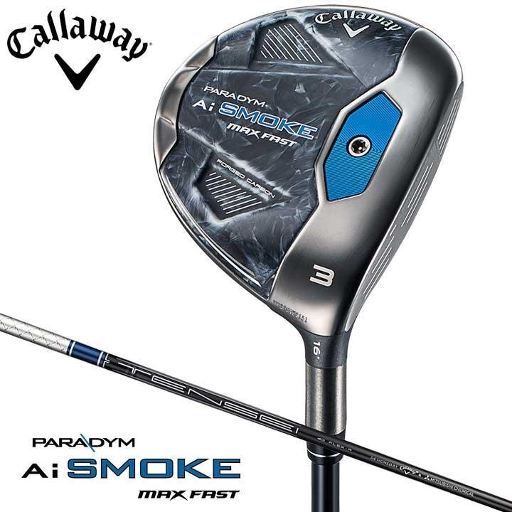 2025年最新】Yahoo!オークション -ai smoke max fastの中古品 2025年最新】Yahoo!オークション -ai smoke max fastの中古品