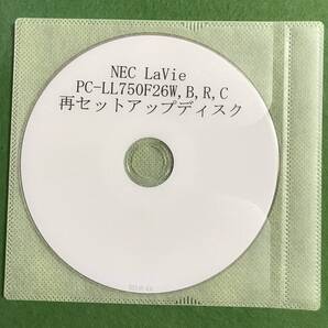 LaVie★PC-LL750FS6(W,B,R,C)/PC-LL750F26(W,B,R,C)★NEC★再セットアップディスク★リカバリーメディア★BD-R(1枚)