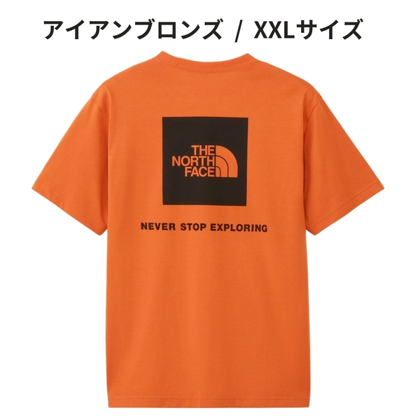 即決☆ノースフェイス バック スクエア ロゴ 半袖Tシャツ IB/XXLサイズ 3L アイアンブロンズ 速乾性 バックスクエアロゴティー XXL