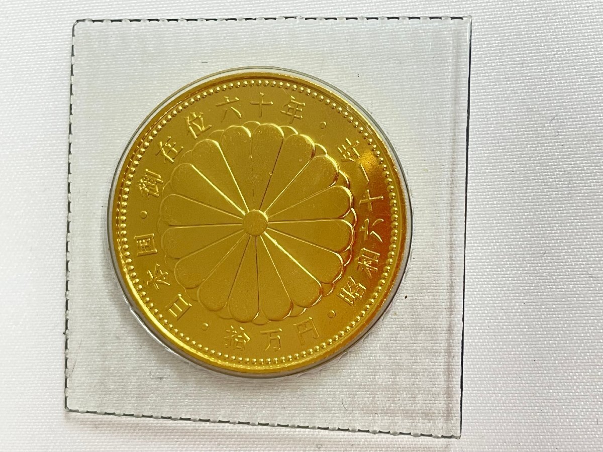 Yahoo!オークション -「昭和天皇御在位60年記念 10万円金貨」の Yahoo!オークション -「昭和天皇御在位60年記念 10万円金貨」の